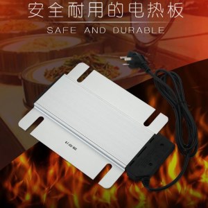 自助餐炉长方形电热板布菲炉发热板保温炉八角电加热板温控可调温 长方形恒温