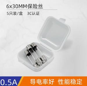 山头林村 熔断器玻璃保险丝  6*30mm 20A（5只/盒） 单位：盒