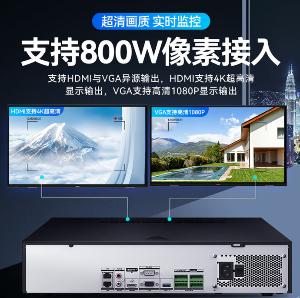 海康威视监控硬盘录像机32路8盘位兼容10T监控硬盘支持800万摄像网络监控主机 DS-8832N-R8  单位:台