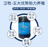 今牧原单过硫酸氢钾复合盐消毒粉 1000克/桶 含量：有效氯不少于10%  单位：桶